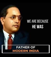 हम बाबासाहेब अंबेडकर के चीते हैं ।
केवल और केवल अपने दम पर जीते हैं ।
#जयभीम 
#ThanksDrAmbedkar 
We are because #HE was