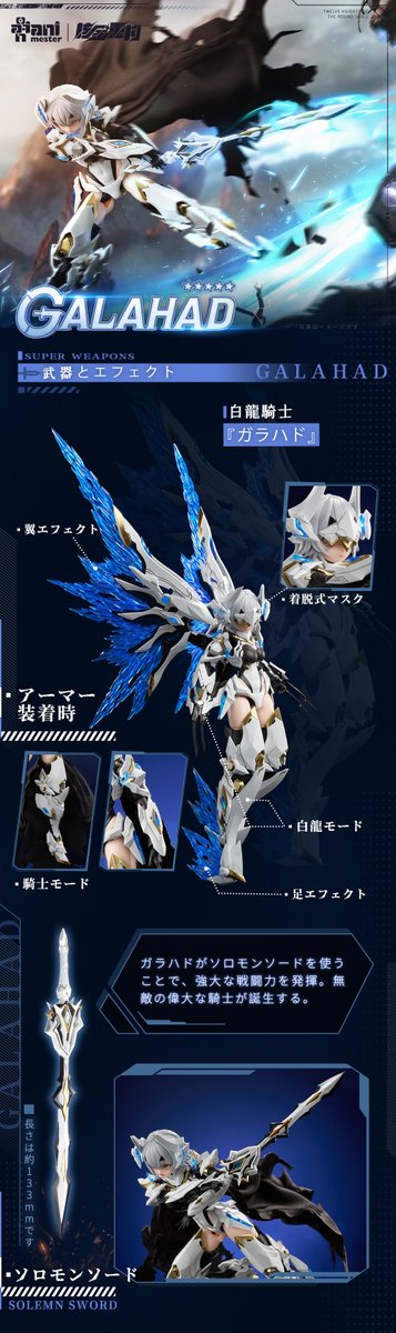 新製品情報】 中国メーカーの知る人ぞ知る「Animester」のブランド