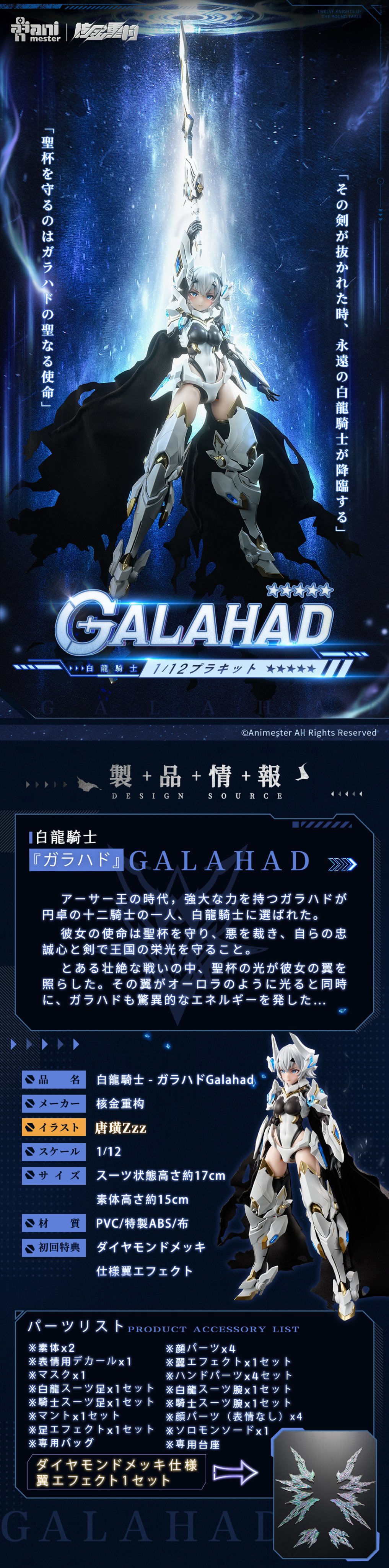 株)童友社 公式アカウント on X: 