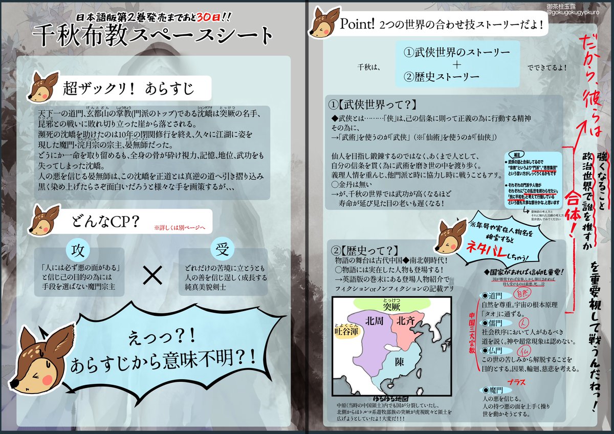 Tweet media one