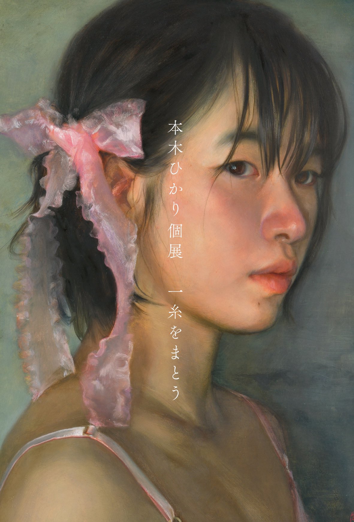 パブロ・ピカソ、男の顔と座る裸婦、希少画集画、新品高級額装付 パブロ・ピカソ、男の顔と裸婦、希少画集画、新品高級額装付
