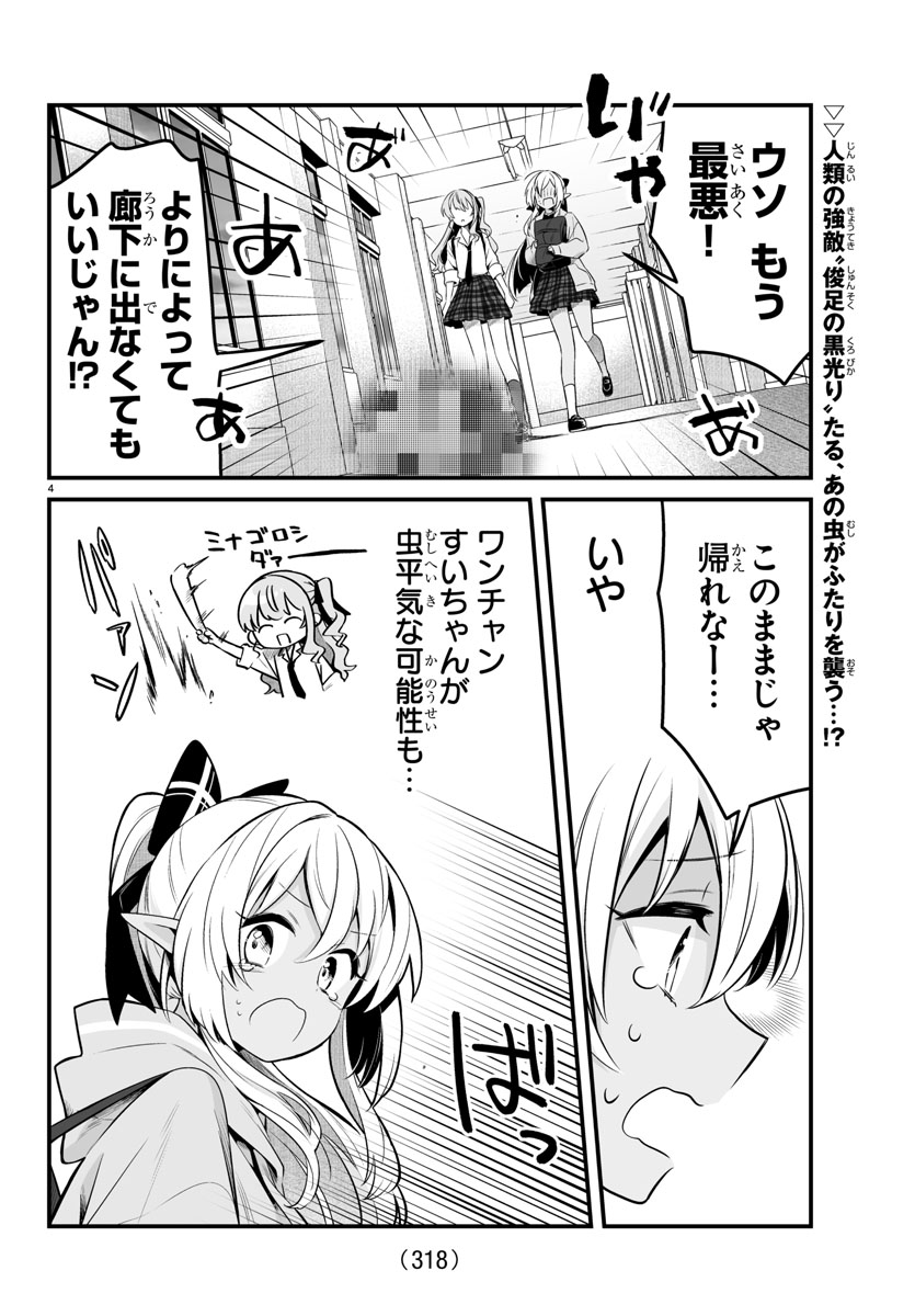 2/2
#不知火建設 #しらけん 