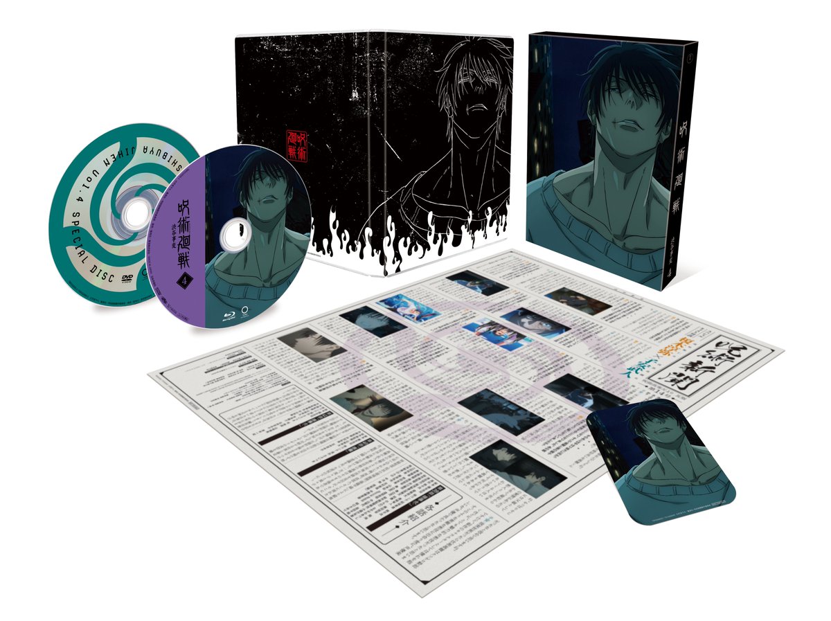 呪術廻戦】 ⋰ 第2期「#渋谷事変」BD＆DVD4 展開図を公開!! ⋱ 【初回