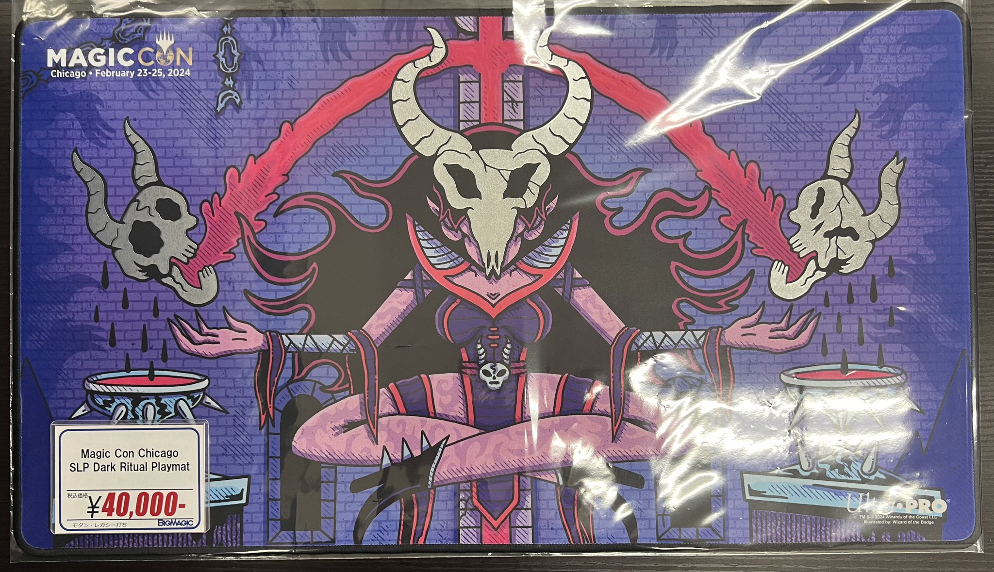 MagicCon: Chicago 《フブルスプ》限定プレイマット P2294