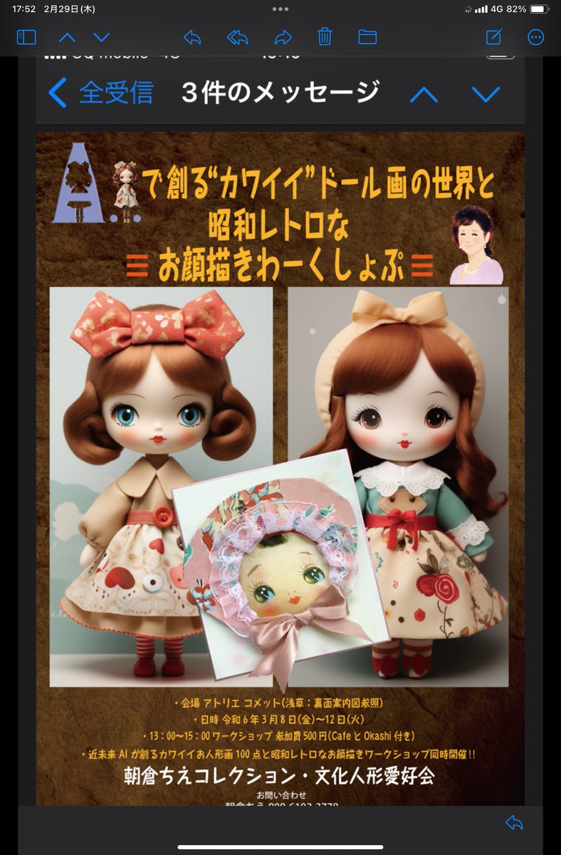 bunkaningyo's tweet photo. https://t.co/GMkjk4jncP