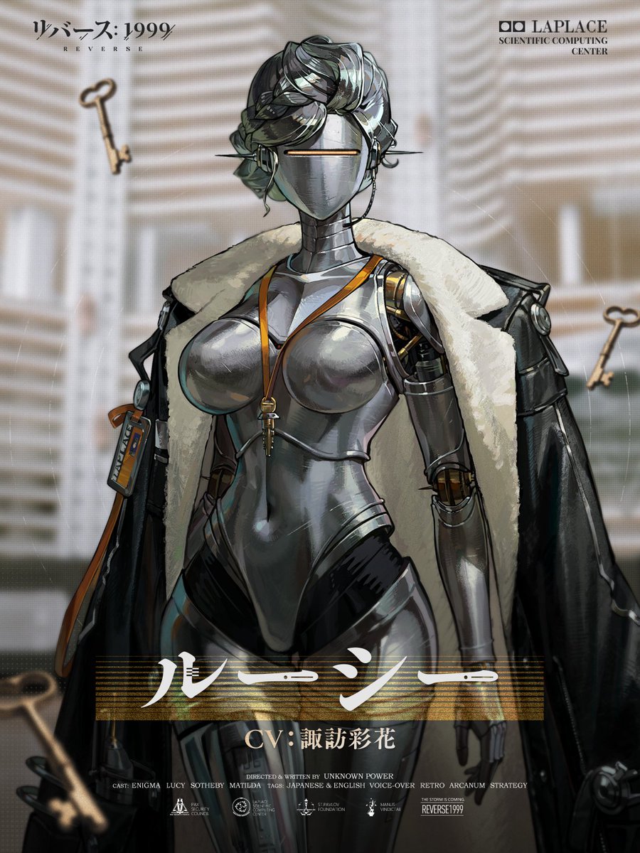 リバース：1999【二周年】 on X