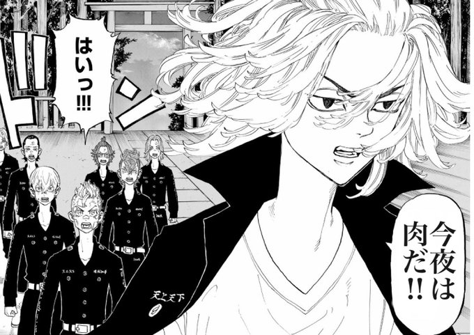 東京リベンジャーズ を含むマンガ一覧 : いいね順 | ツイコミ(仮)
