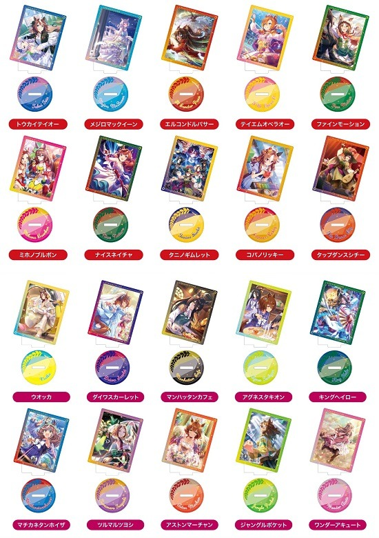あみあみで予約開始！20%OFF アートスタンドコレクション ウマ娘