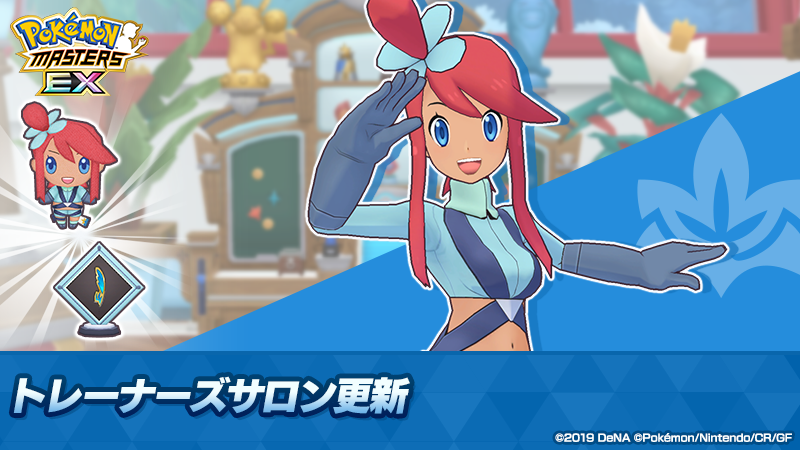 ポケモントレーナーズ アクリルスタンドキーホルダー フウロ＆スワンナ
