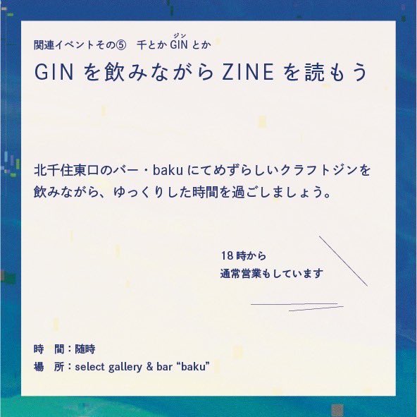 co_me_kan1010's tweet photo. https://t.co/gZZ0sYb4kl