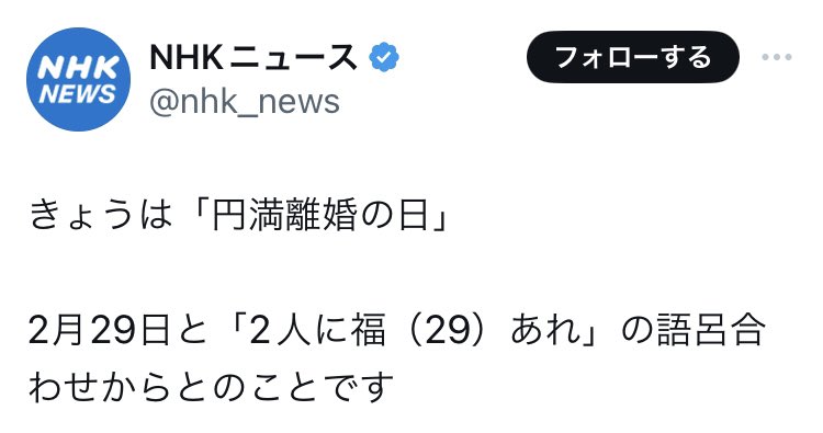 SNSイメージ