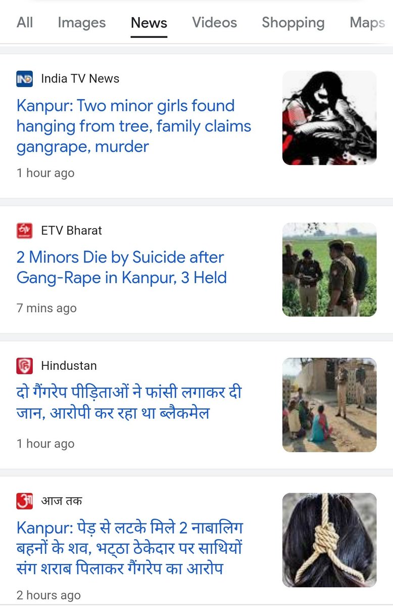 Horrific news from Kanpur but no major channel has put it out yet. #Kanpur #Kanpurdehatpolice