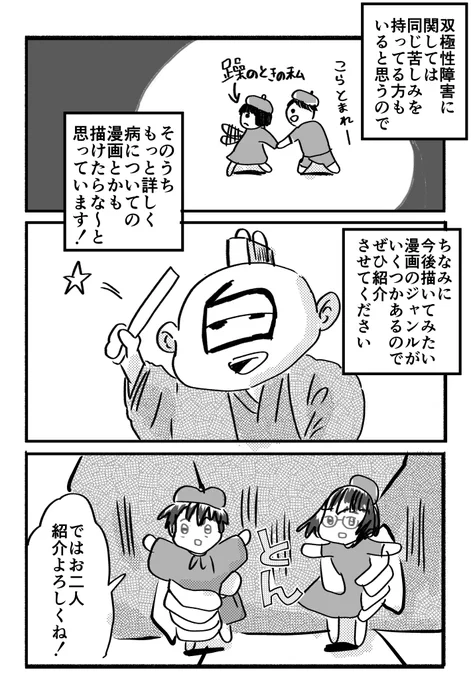 (3/3) 