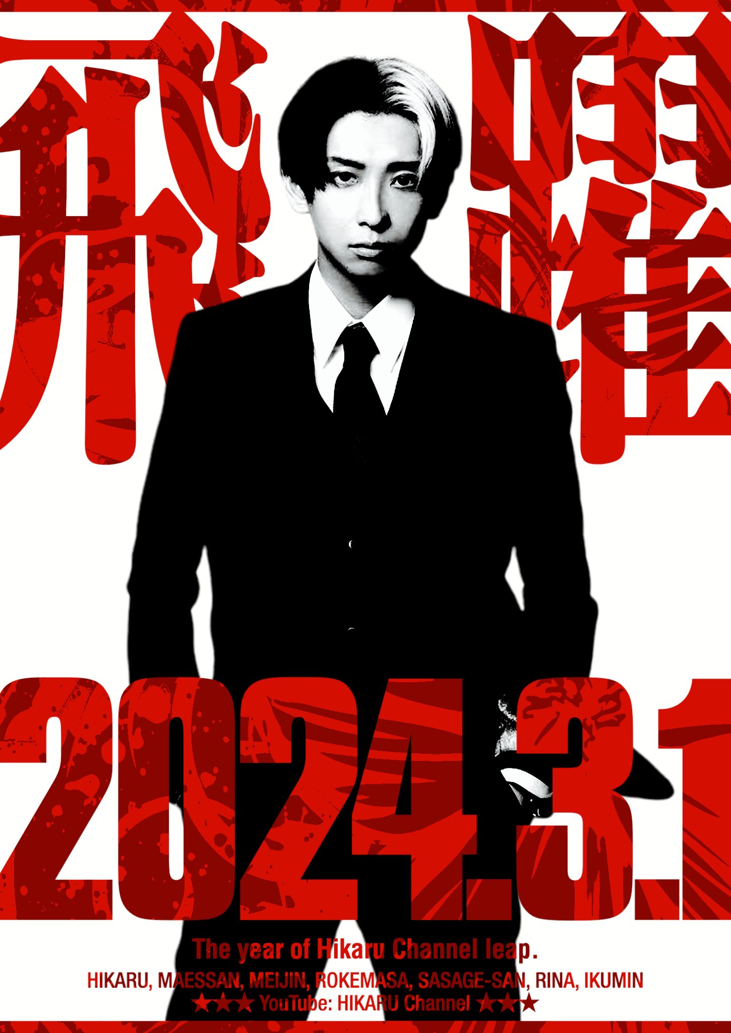 今日の一枚】アンクル・サムの肖像「I Want You for U.S. Army