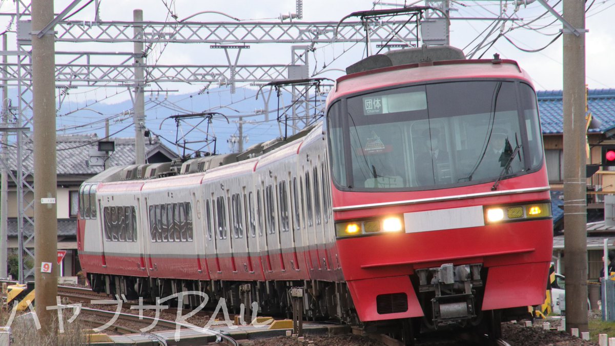 8823Rail على X: 