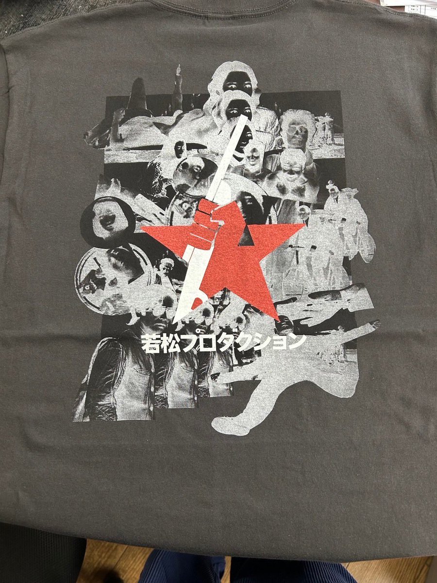 ★レア★止められるか、俺たちを サイン入りTシャツ 2025年最新】止められるか俺たちをの人気アイテム - メルカリ