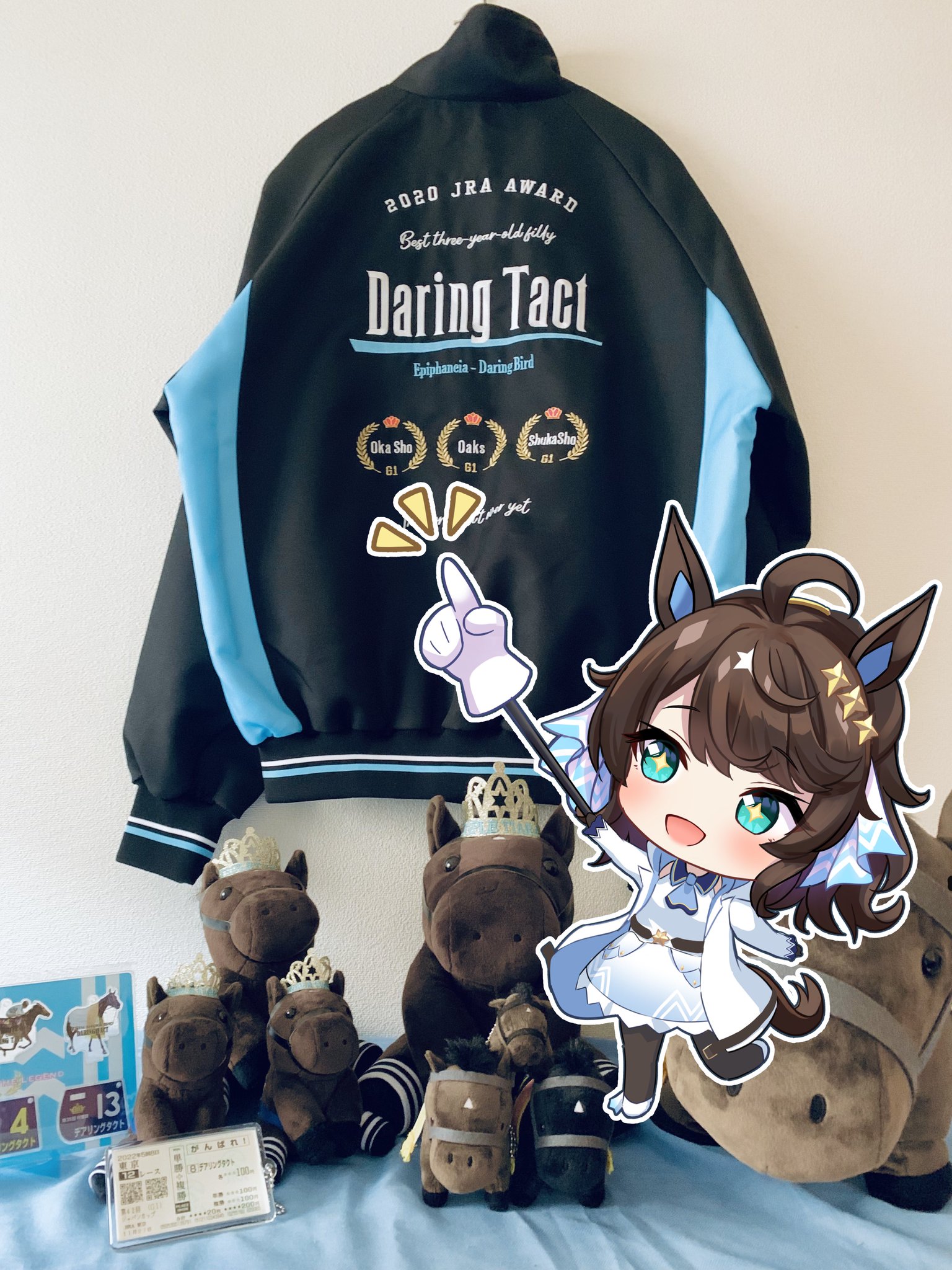【【新品】デアリングタクト 三冠達成記念 会員限定ブルゾン Lサイズ】 新品】デアリングタクト 三冠達成記念 会員限定ブルゾン Lサイズ】