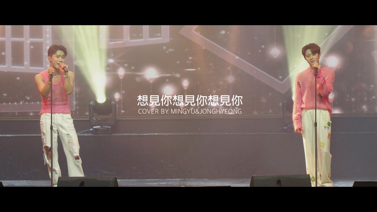 831八三夭 - 想見你想見你想見你 (JONGHYEONG &amp; MINGYU ver.) 

👉 youtu.be/FdPEiUZMZvw

#DKZ #디케이지
#NINEtoSIX #나인투식스 #9to6
#종형 #JONGHYEONG
#민규 #MINGYU
#COVER