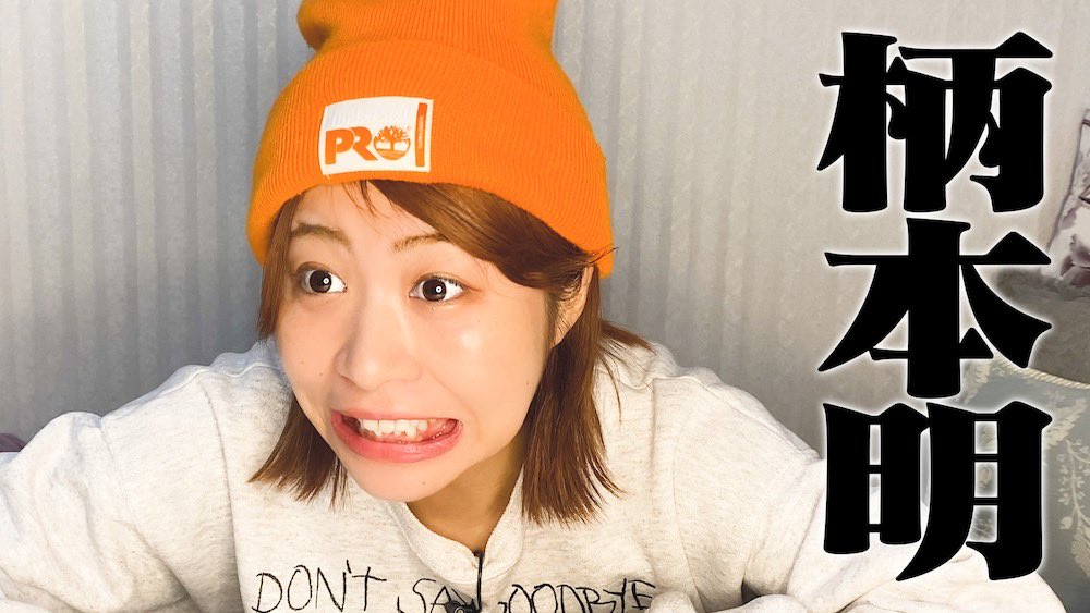 Aマッソ　加納愛子　行儀は悪いが天気は良い　スウェット　トレーナー　Lサイズ 行儀は悪いが天気は良い』 加納愛子 | 新潮社