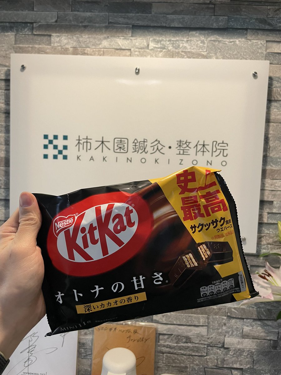 kakii85's tweet photo. 明日、外国ランナーが30人来る！
東京マラソン前のメンテナンス。
どうなることやら！

出来る事を出来る範囲で精一杯やる！
それだけや！

#東京マラソン https://t.co/iQQp2N5hYg
