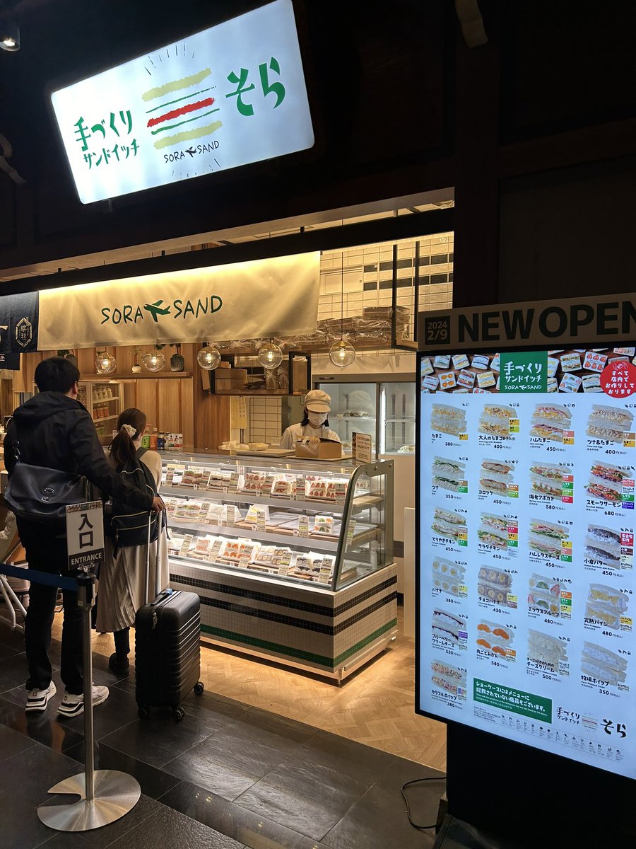 aaaaa8015's tweet photo. セントレア来た
今から福岡 https://t.co/LTVhUX9xg0