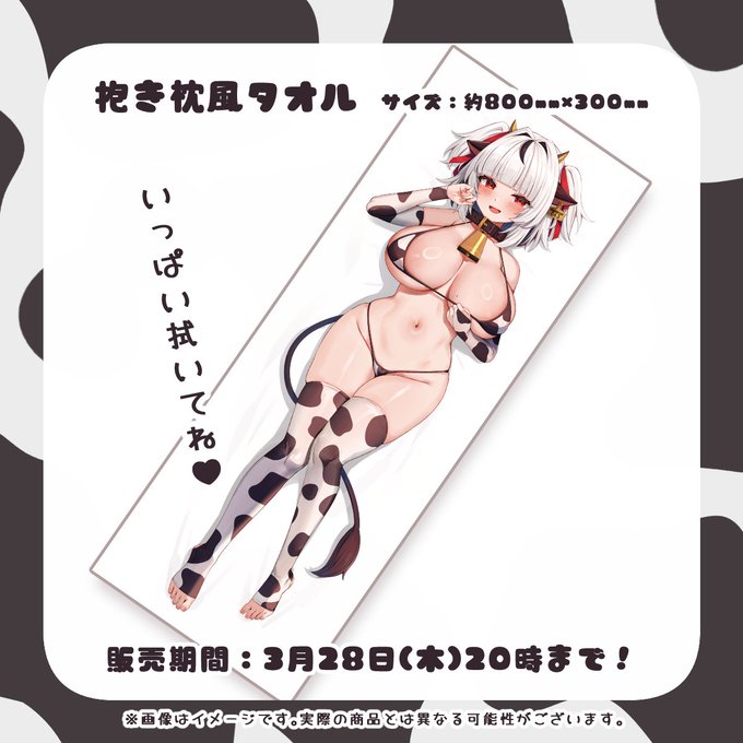 🔔お知らせ🔔

麻呂太ちゃん三周年記念グッズ販売中です!
いっぱい飾ってね💗
受注生産なのでこの機会にぜひ!
https://t.co/IbSZpTqSog

【販売期間】
3月28日(木)20時まで! 