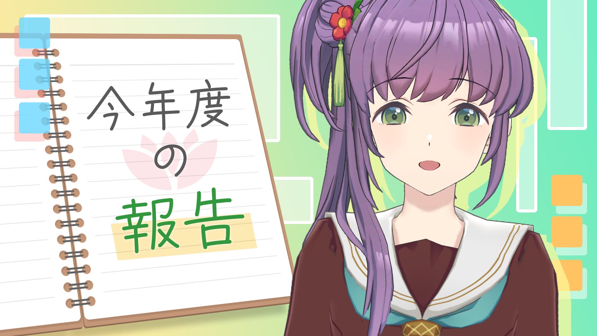 ラブライブ！蓮ノ空女学院スクールアイドルクラブ（Link！Like