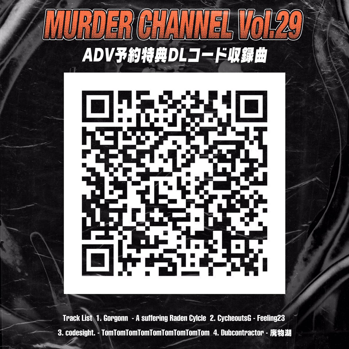 特典付きADV予約は3月2日の12時までとなります。ご予約はこちらから⬇️
docs.google.com/forms/d/e/1FAI…
