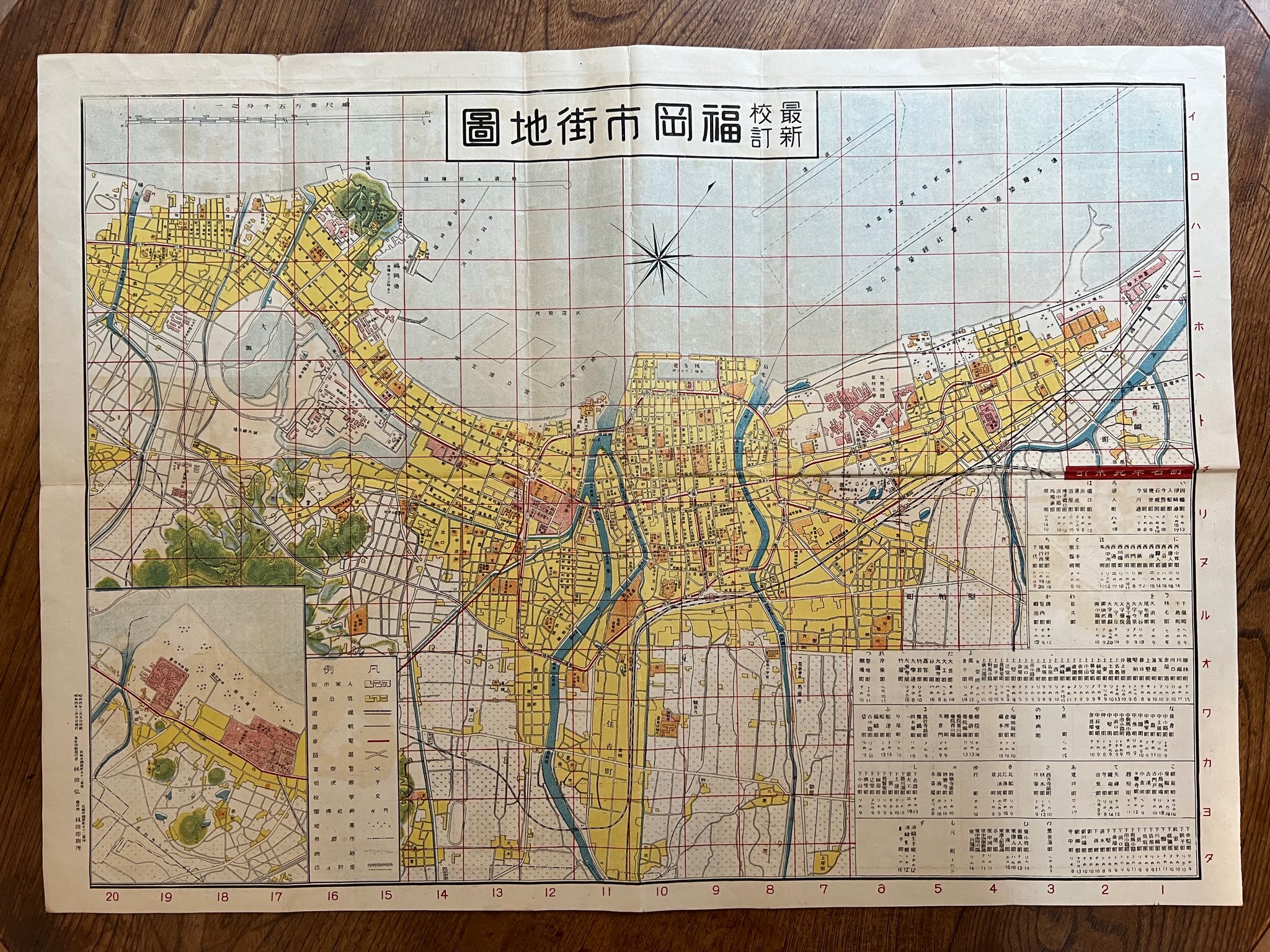 ブルーマップ 福岡県福岡市 南区 2006年12月 ブルーマップ 佐倉市 202212 | ZENRIN Store | ゼンリン公式