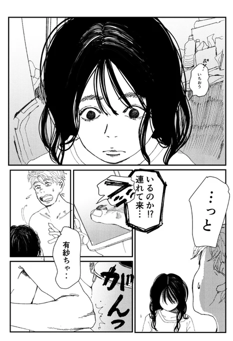 (3/7) 