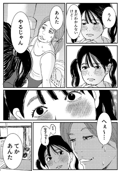 (7/7) 