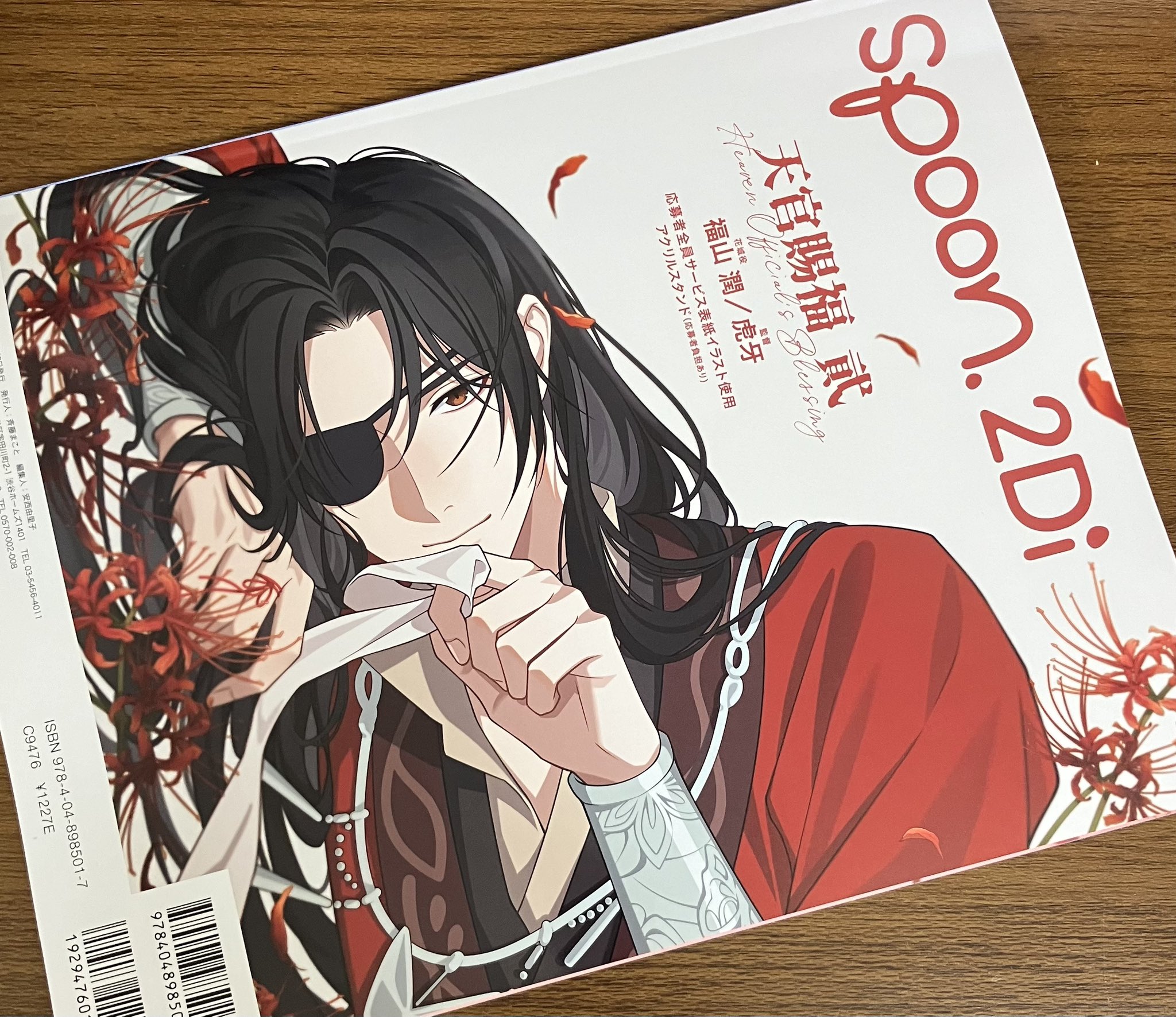 Amazon.co.jp: TVアニメ「天官賜福」 謝憐&三郎 BIGアクリル