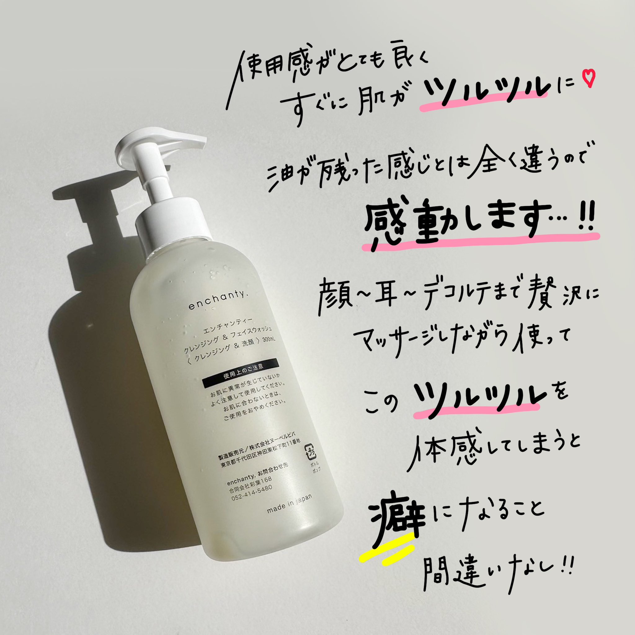 美容マニア My Libra💄（マイリラ） on X: 