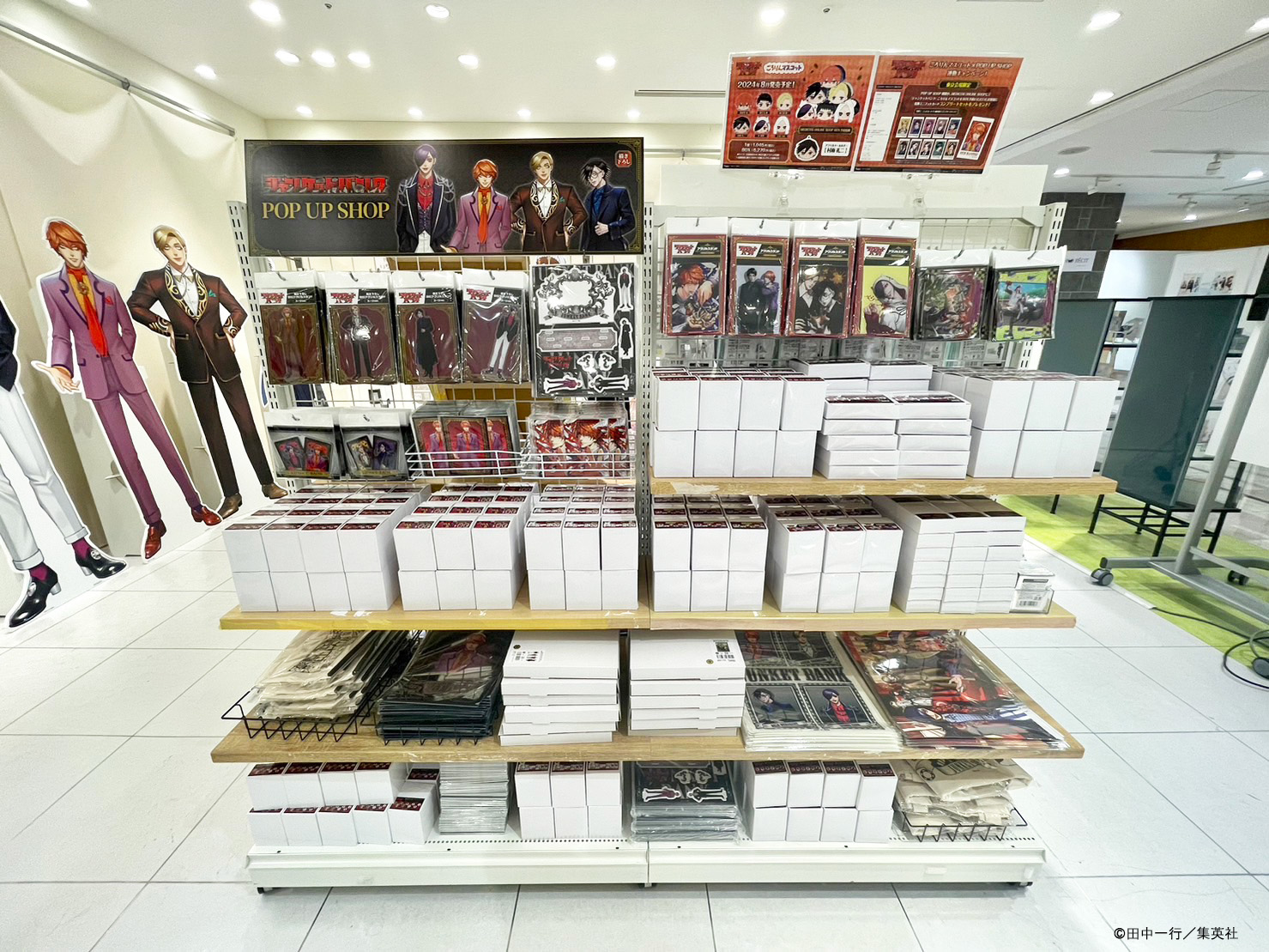 ジャンケットバンク　まとめ売り　スーツver. ポップアップショップ　メディコス ジャンケットバンク』POP UP CORNER 開催決定！｜メディコス