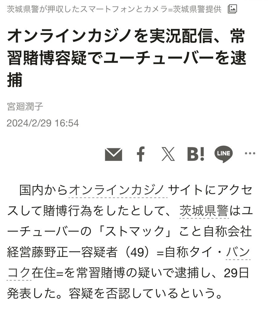 smhd_jr's tweet image. 同じ日に。
こうならないように気をつけないとな。