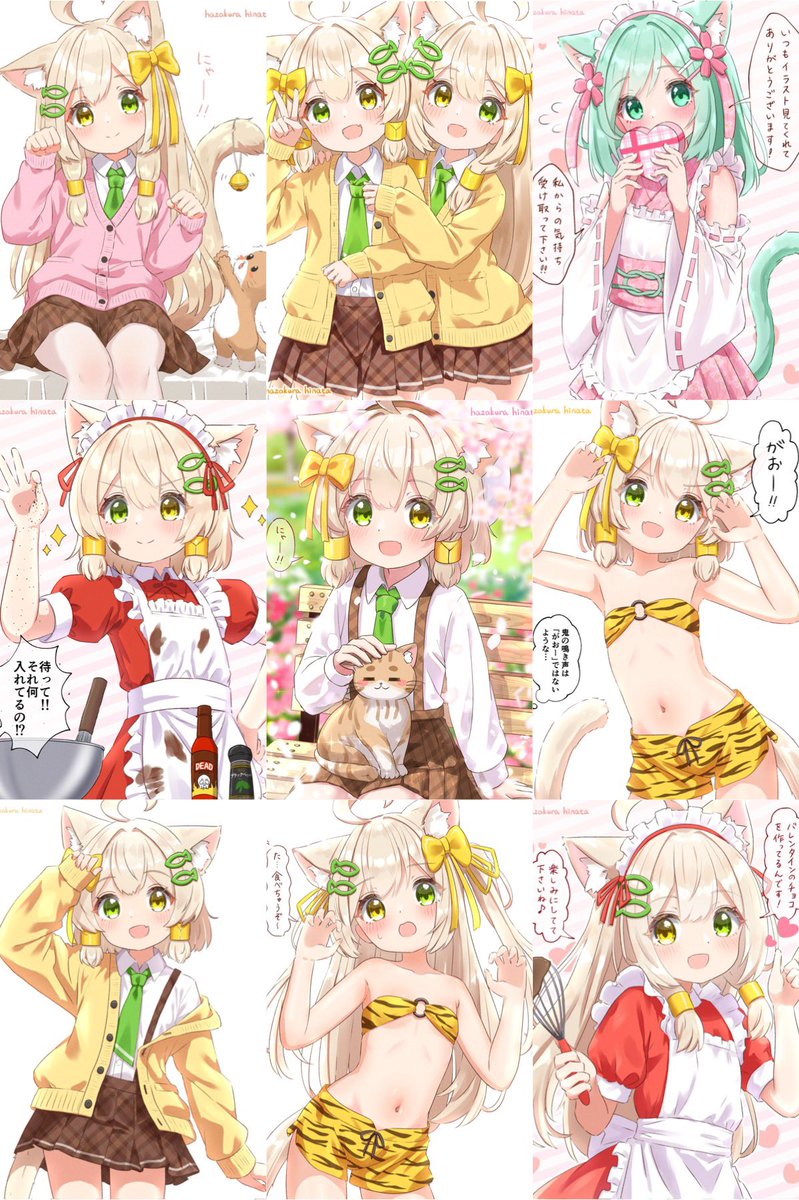今月もありがとうございました❣️
#今月描いた絵を晒そう 