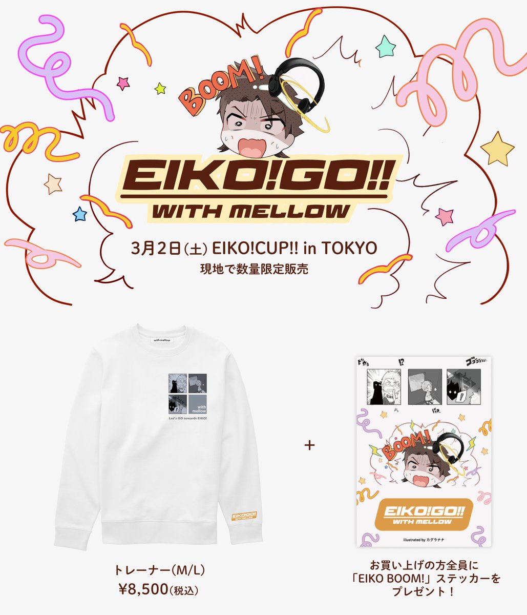 with mellow on X: 