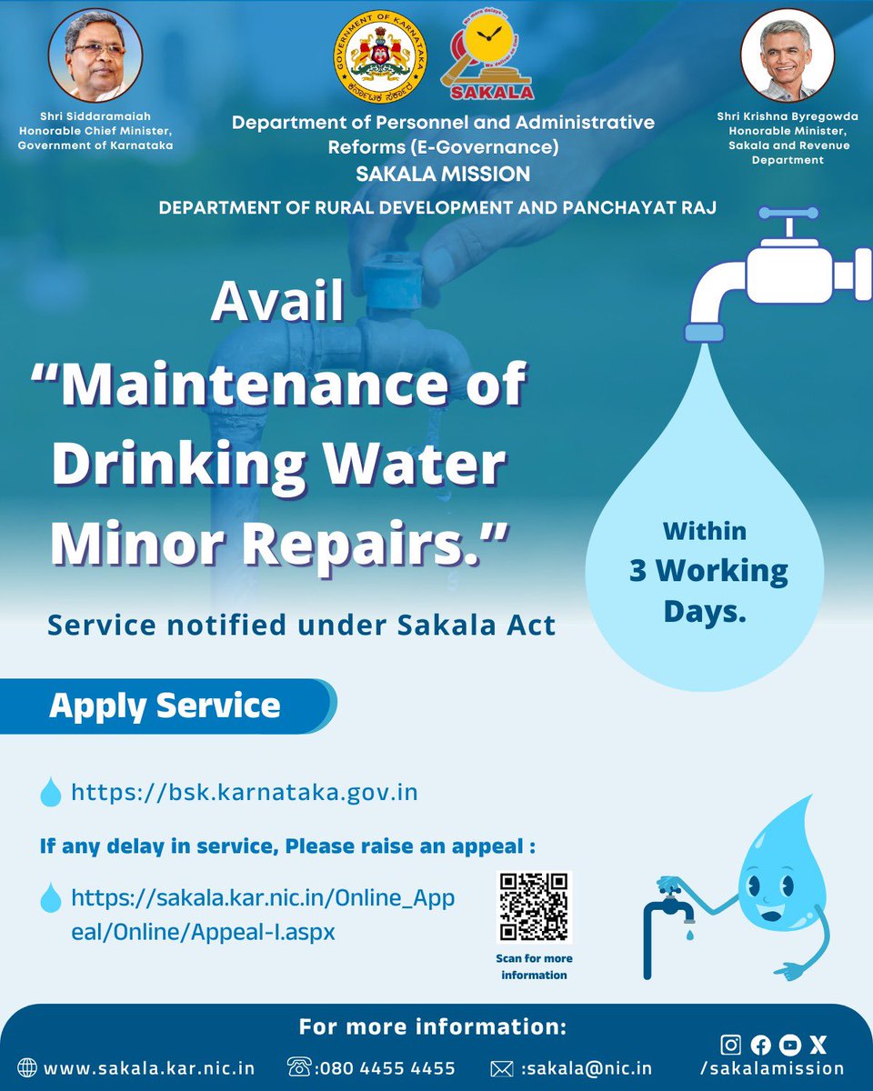 You can now avail services under Sakala Act through a seamless process. #sakala #services #karnataka #govtofkarnataka #citizens #sakalahelpline