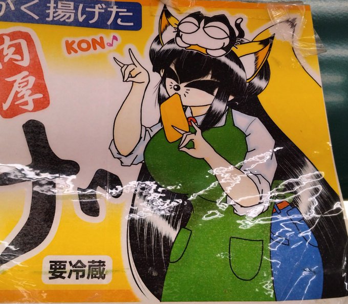 ロヂャース行ってきました 