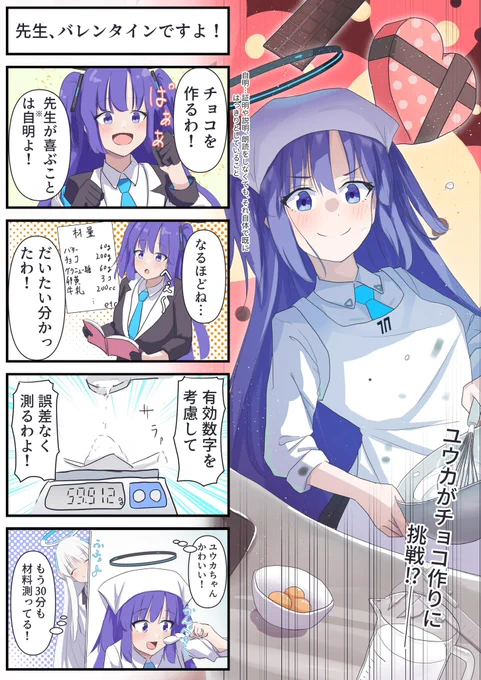 今月はYoutube short見すぎたので、見る時間減らします!#今月かいた絵を晒そう 