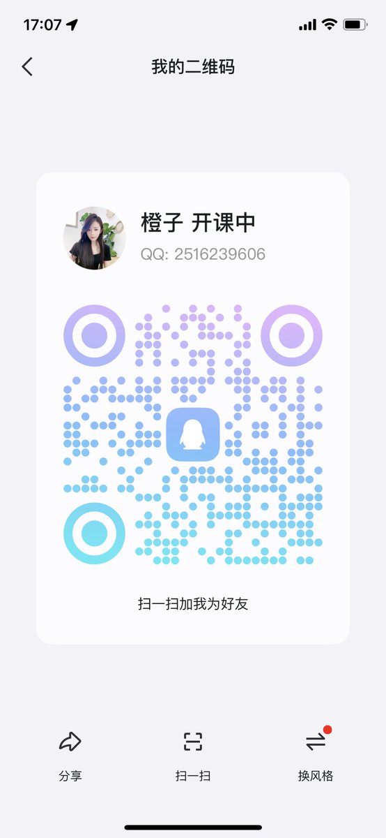 EdwardHalifax8's tweet photo. 转发评论点赞免费抽取一位哥哥
开课哥哥快来找我，提供教室
联系方式在主页 加不上🉑️联系电报
#外围女 #约啪 #兼职 #学生 #线下 #楼凤 #南昌兼职 #南昌线下 #南昌楼凤 #南昌学生 #南昌外围 #南昌资源 #南昌修车 #南昌喝 回到工作岗位啦 https://t.co/XW692RFN2Q