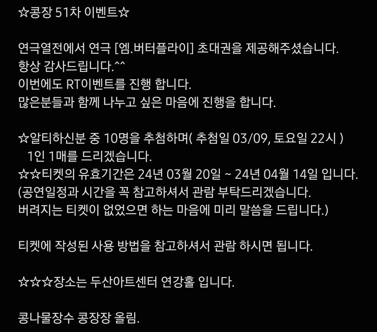 kongjangjang's tweet photo. 이제 꽃피는 봄이 다가오는지 일교차가 심하네요.
밤 공기가 많이 찹니다. 겉옷 잘 챙기세요.^^ https://t.co/tD9ZHVnTHx