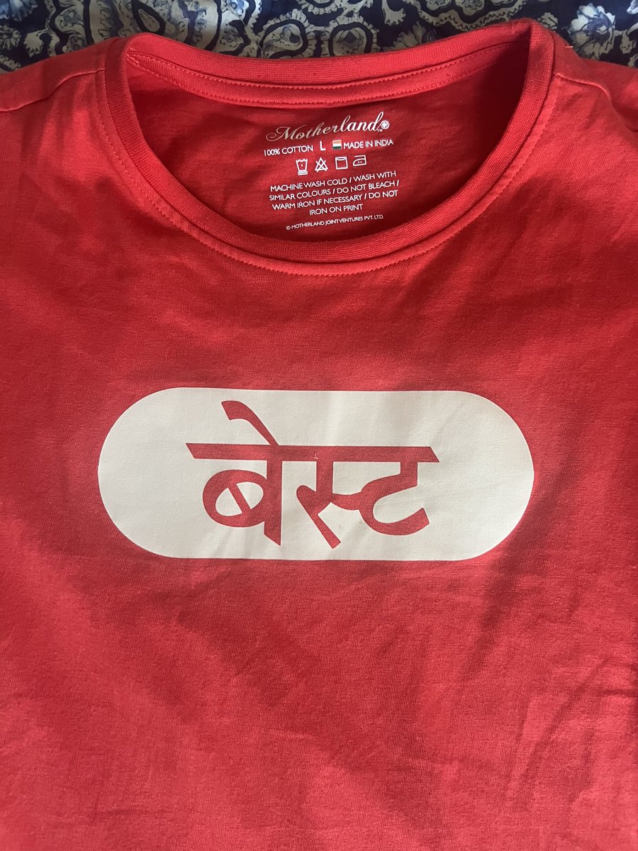 BKartRed's tweet photo. Lot of folks asked me about the tee I wore the evening of #BlumeDay

Same good folks at Motherland

https://t.co/4Li8CIkmLp

बेस्ट gift 

(Not an investor, but a fan of their very desi designs) https://t.co/Ch6HRFv7oe
