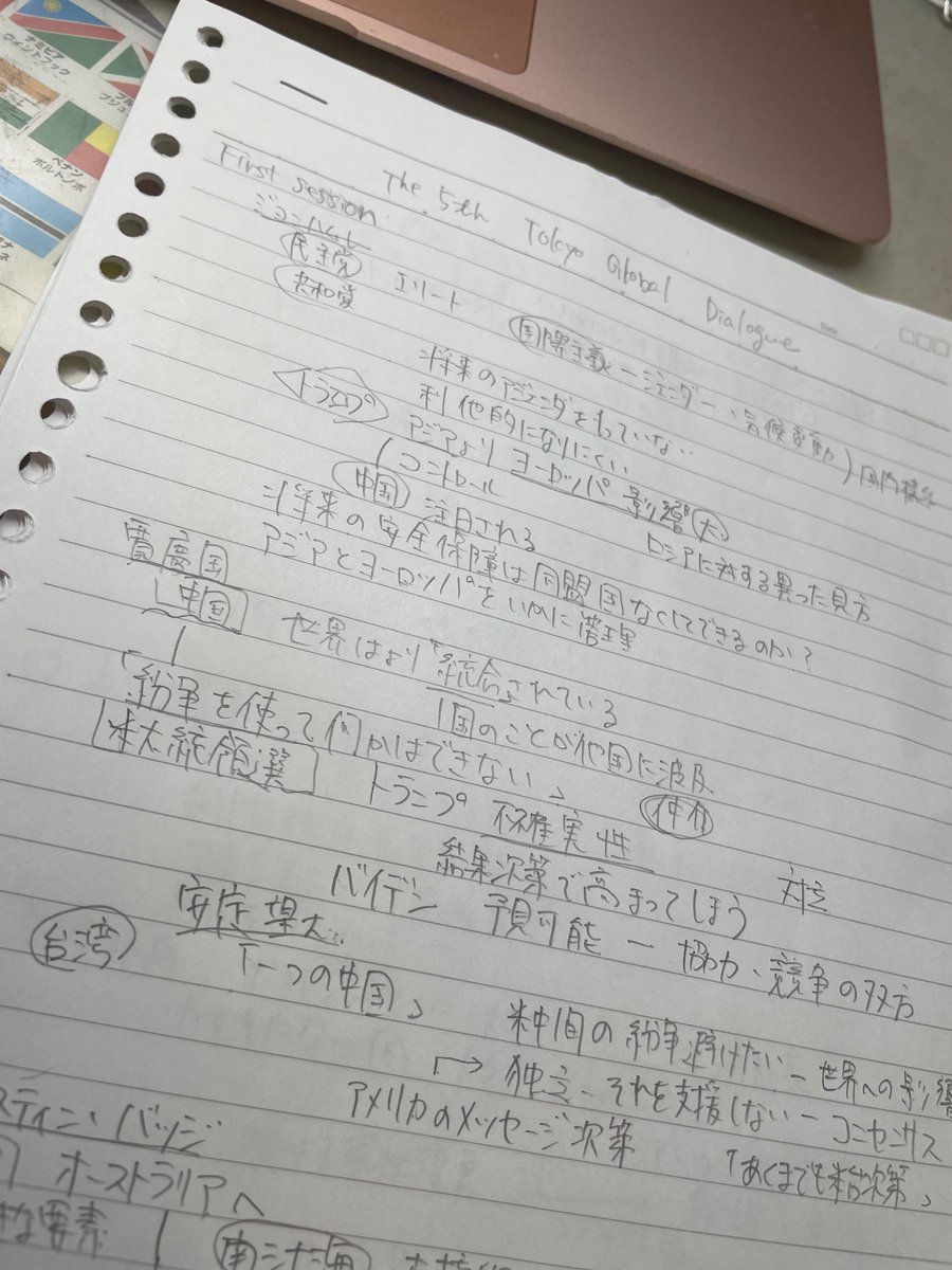 今年も非常に勉強になった！
各国からの素晴らしいスピーカー、どれも刺激的なお話だった！
(TGD5)