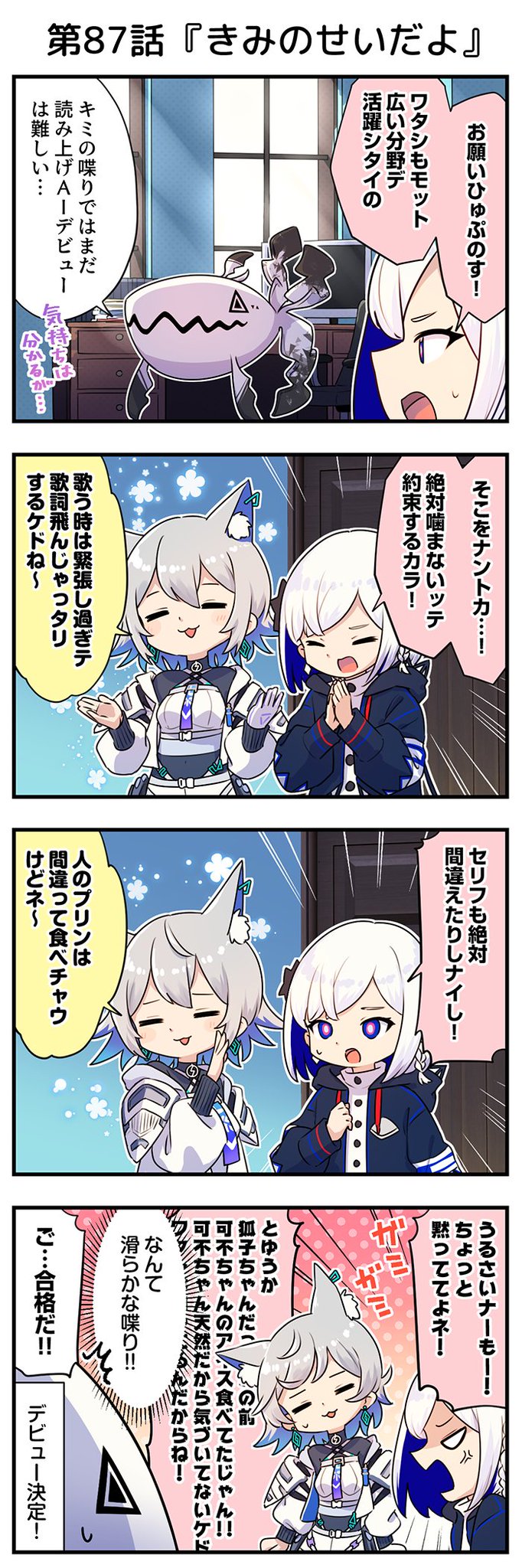 GHfs5YFbQAE9Vuy.jpg:large