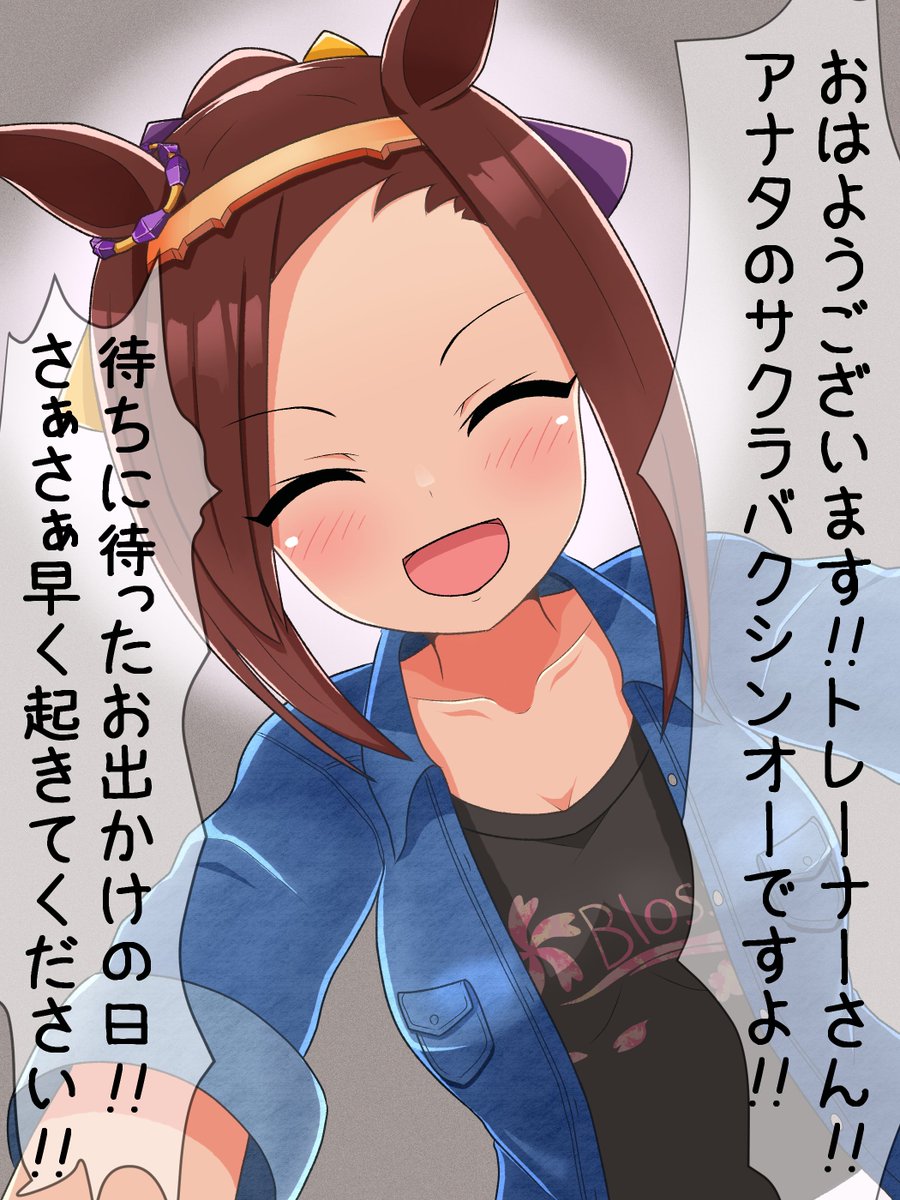 #今月描いた絵を晒そう 
#ウマ娘
デジたん、バクちゃん、アキュートさん!!
今月はそこそこ描けたよ!(当社比) 