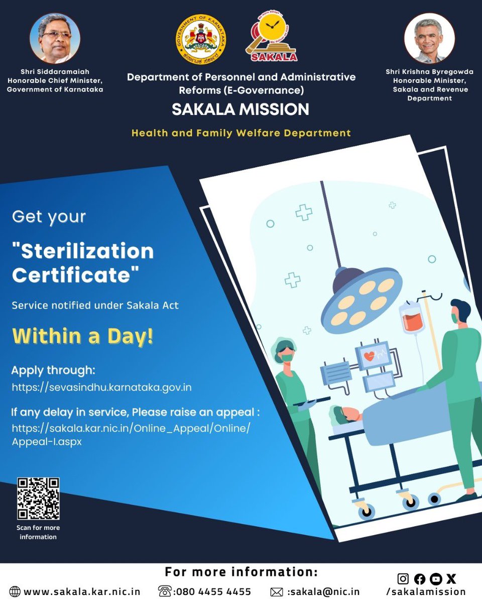 Obtaining your Sterilization certificate is now easier with Sakala. Get it within just a day! #sakala #services #karnataka #govtofkarnataka #citizens #sakalahelpline