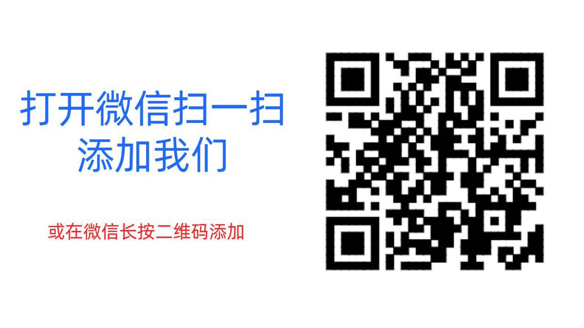 人无横财不富，马无夜料不肥，想要出人头地，你就得拼，#带人搞钱，搞钱我们是专业的，来找我，你看我真不真实就完了，因人数不要太多，只挑选前20名粉丝，
懂的都懂💗
主VX：work.weixin.qq.com/ca/cawcde29793…
备用VX： lw.nigege.com