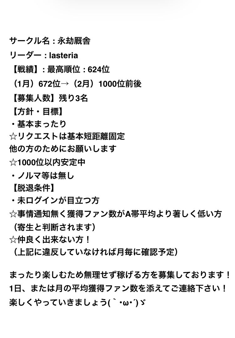 @ame_heriosu こんばんは
宜しければご検討下さい(｀･ω･´)ゞ