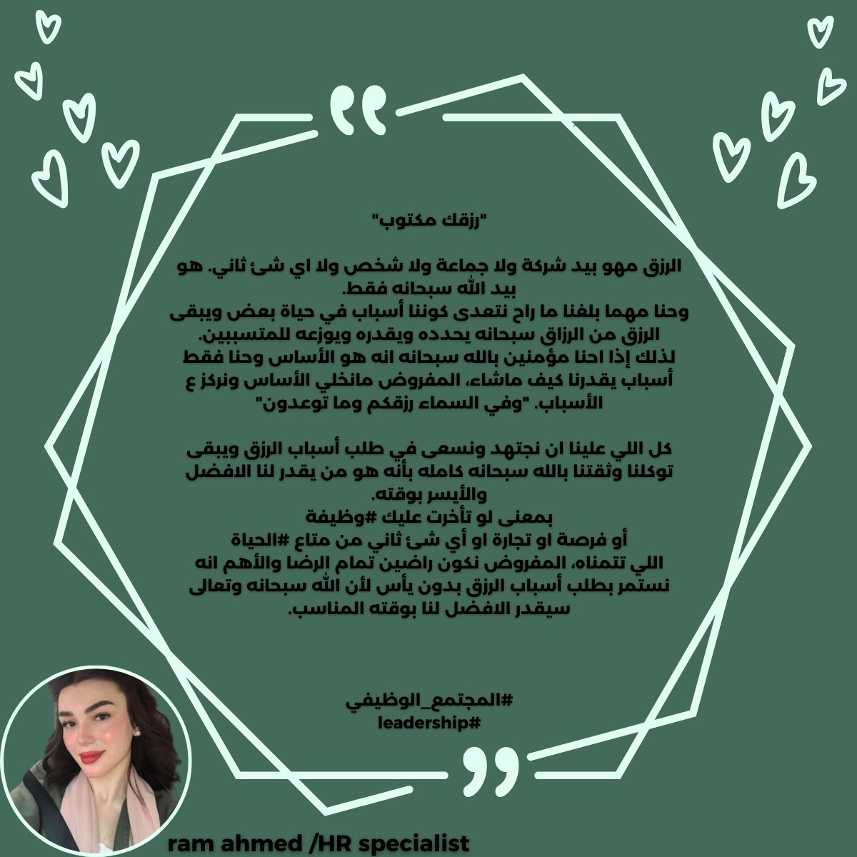 ram_ahmed 🇦🇪 (@marammedhat732) on Twitter photo 